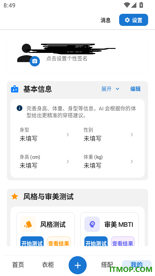 兔猫搭伴最新版本
