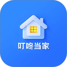 叮咚当家官网版