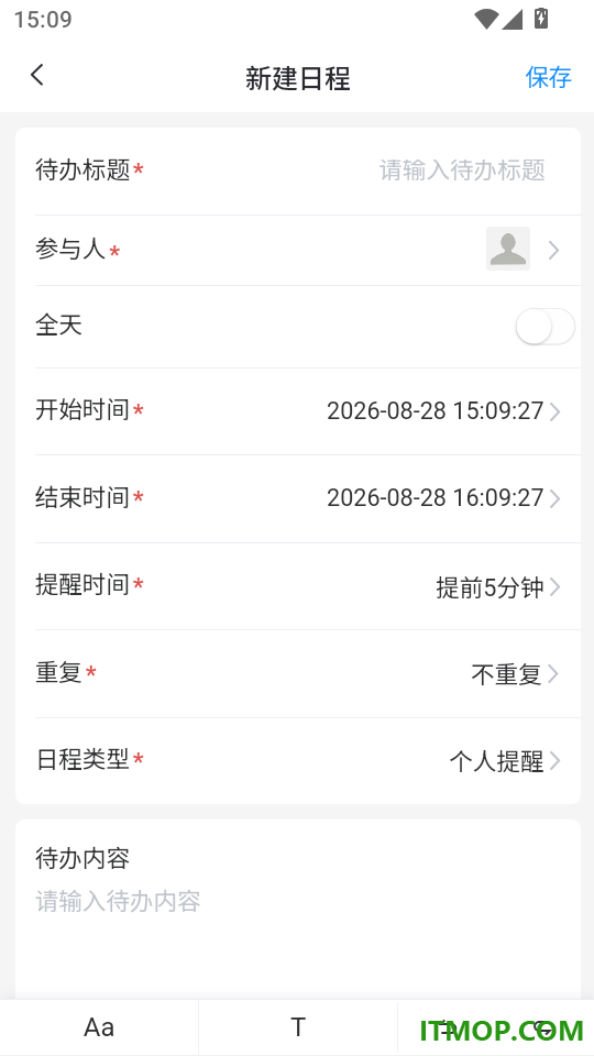 当当办公免费版