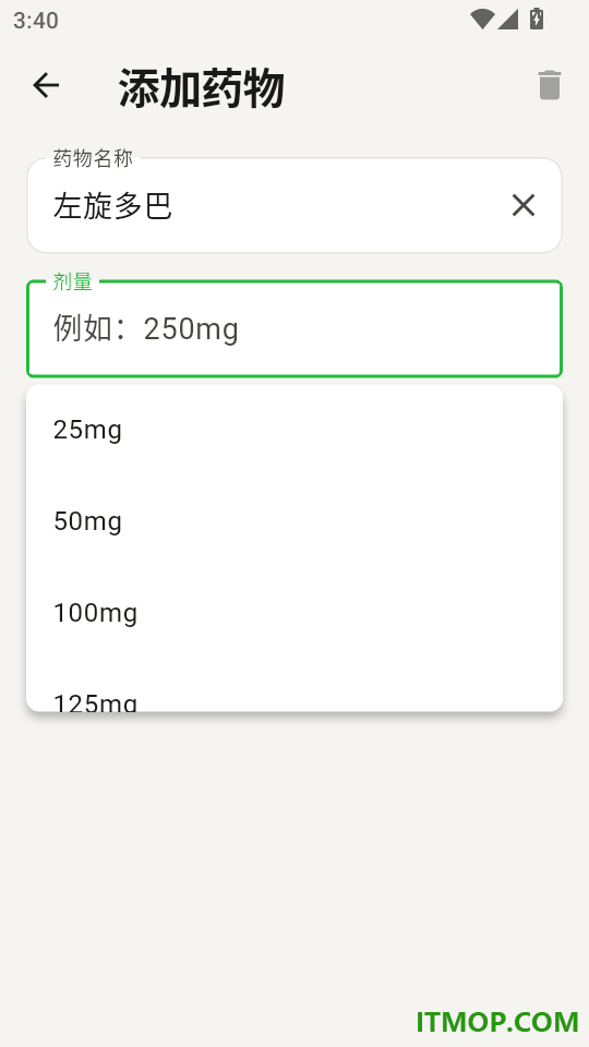 康护管家免费版