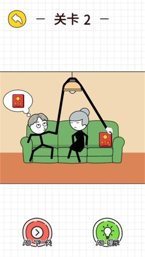 看谁手最长游戏v1.0.0(2)