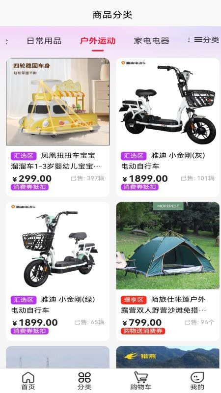 璟汇最新版v1.5.0(2)