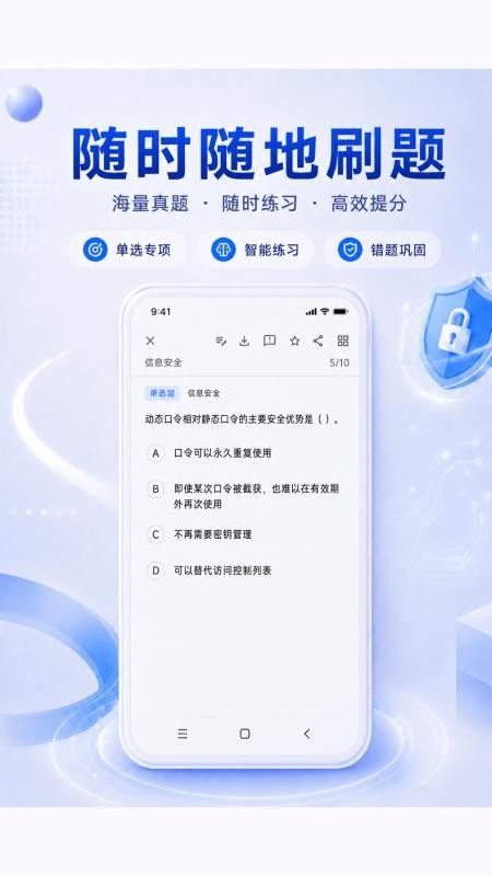 码上成公免费版v1.6.2(3)