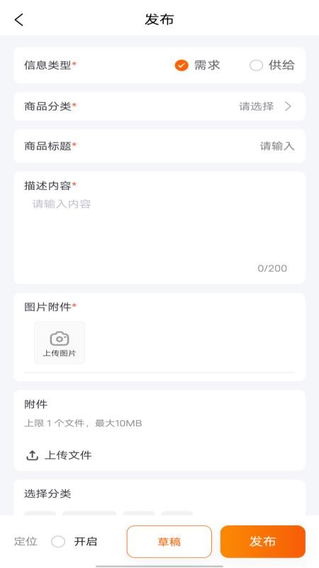 中资环云官网版v1.3.4(1)