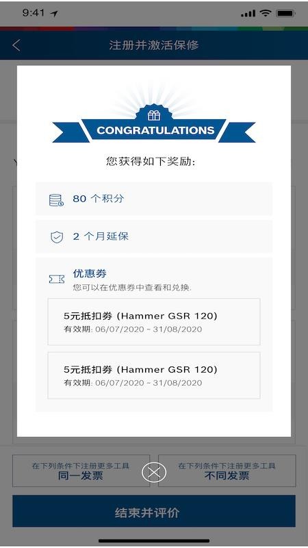 具好用手机版v5.1.1(4)