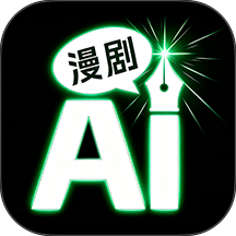 Deep漫剧短剧制作AI官方版 v1.0.5