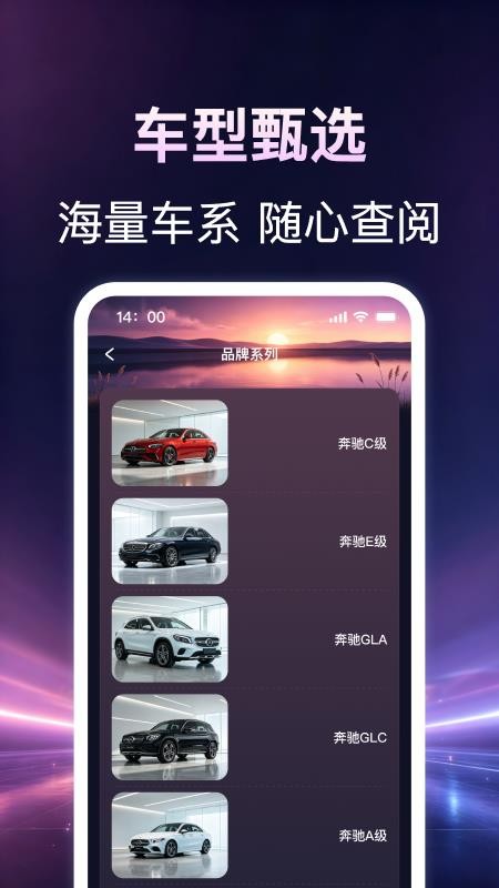出行好车主助手免费版v1.0.0(3)