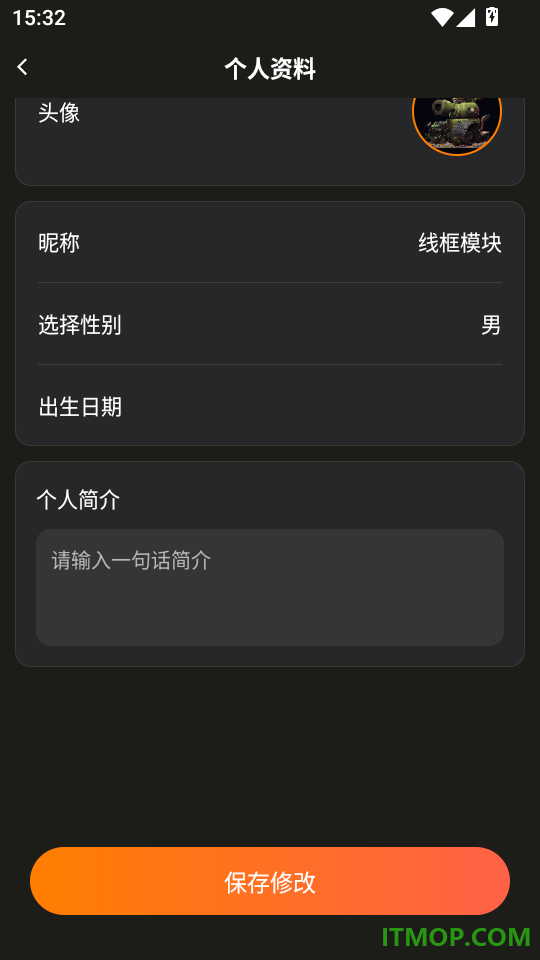 一号设计客户端
