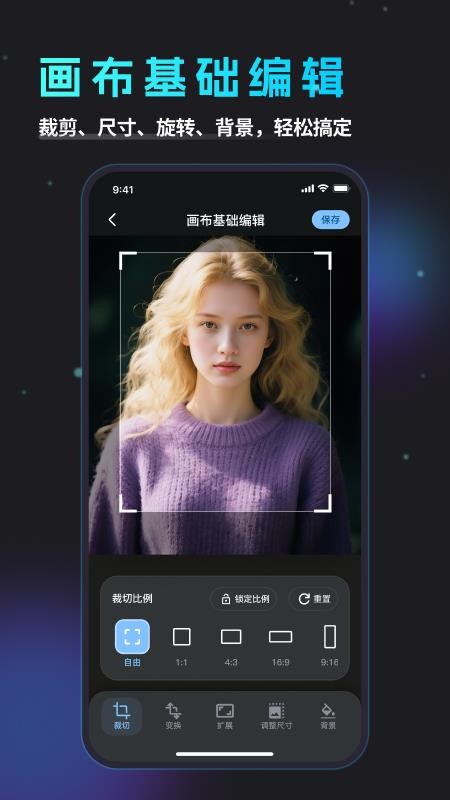 去除马赛克免费版v3.1.7(2)