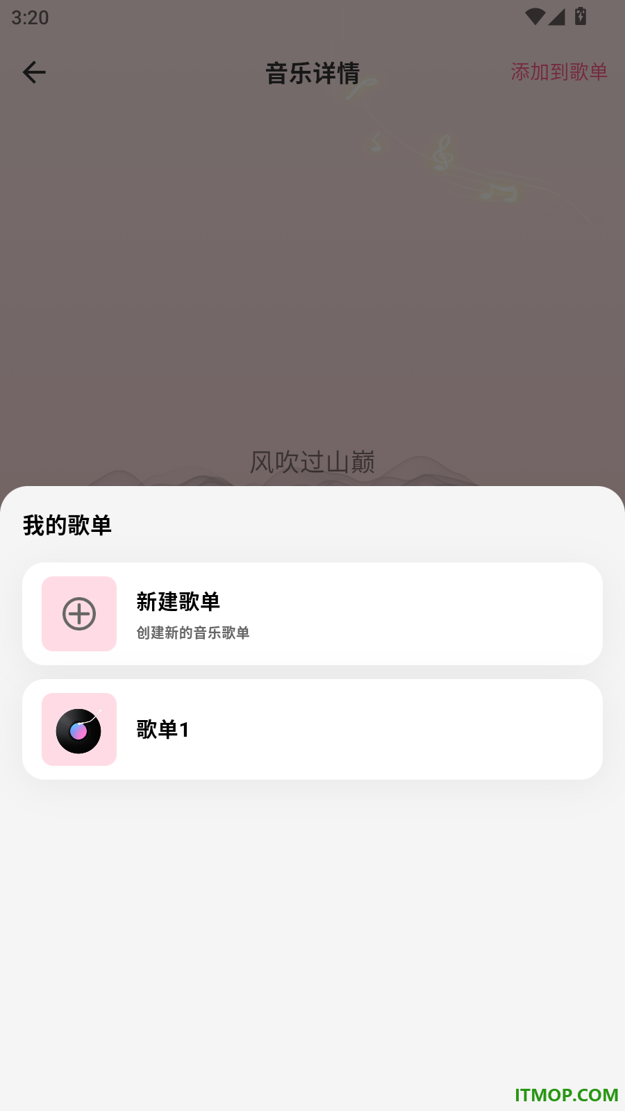 经典音乐老歌免费版