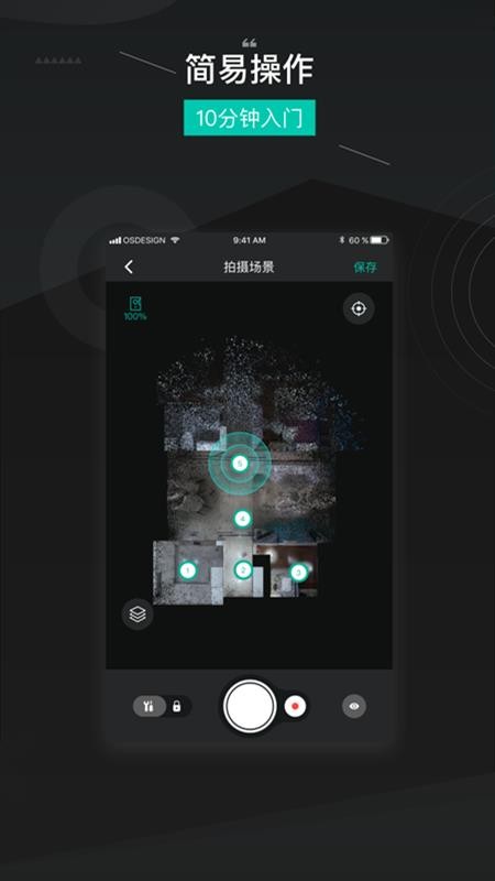 四维看看Minion3Dv1.5.5(1)