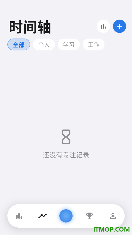 零秒专注软件