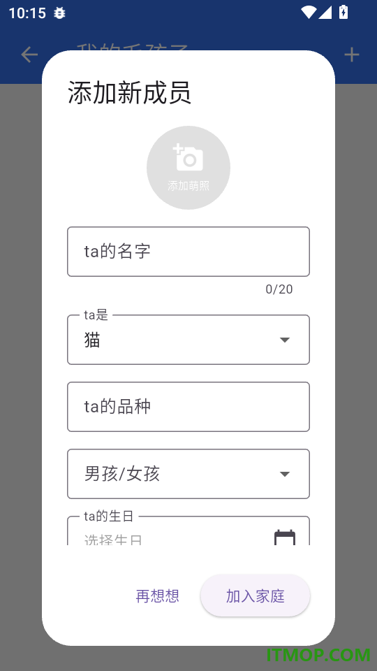 毛宅宠物官方版