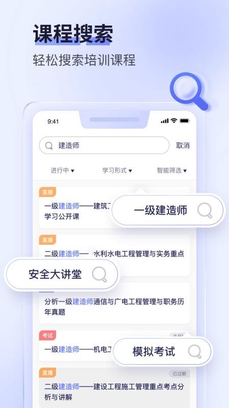 数培通官方版v2.72.0 2