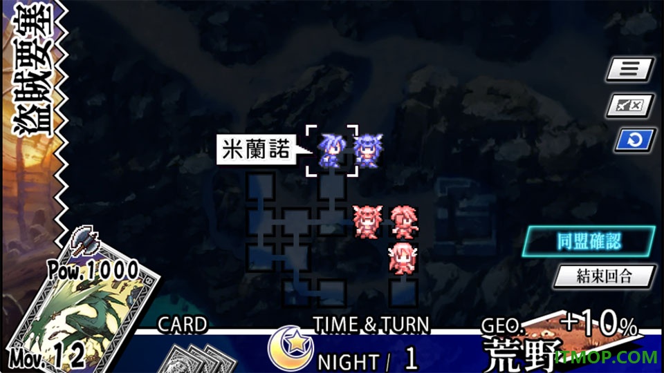 圣剑同盟手游