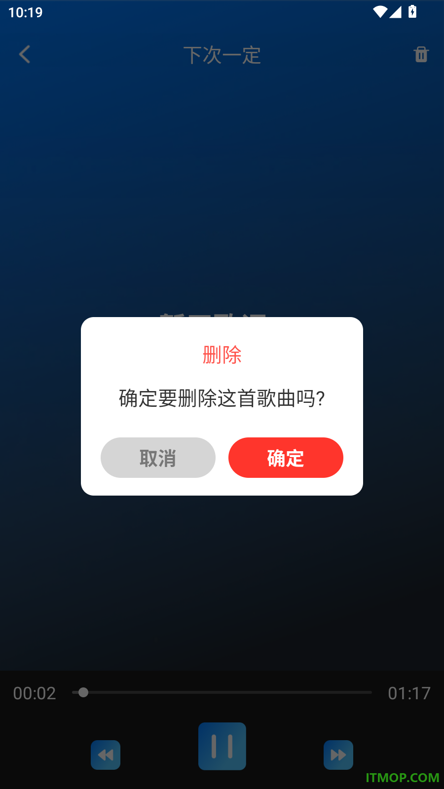 全民天天唱手机版