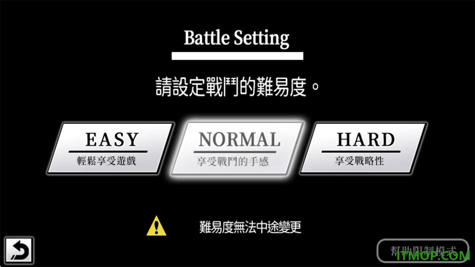 圣剑同盟手游