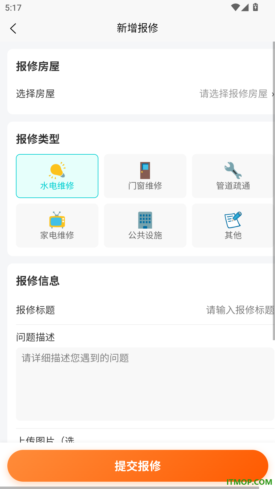 叮咚当家官网版