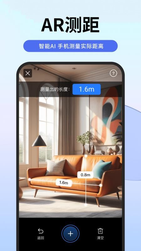 扫描专家免费版v1.6.5(1)