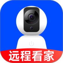 手机免费远程看家官方版