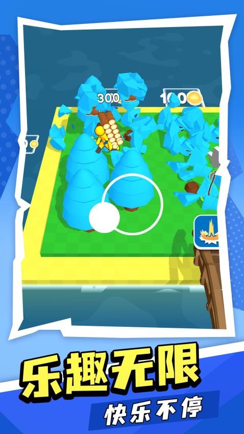 火柴人风云之战游戏v1.0.1(3)