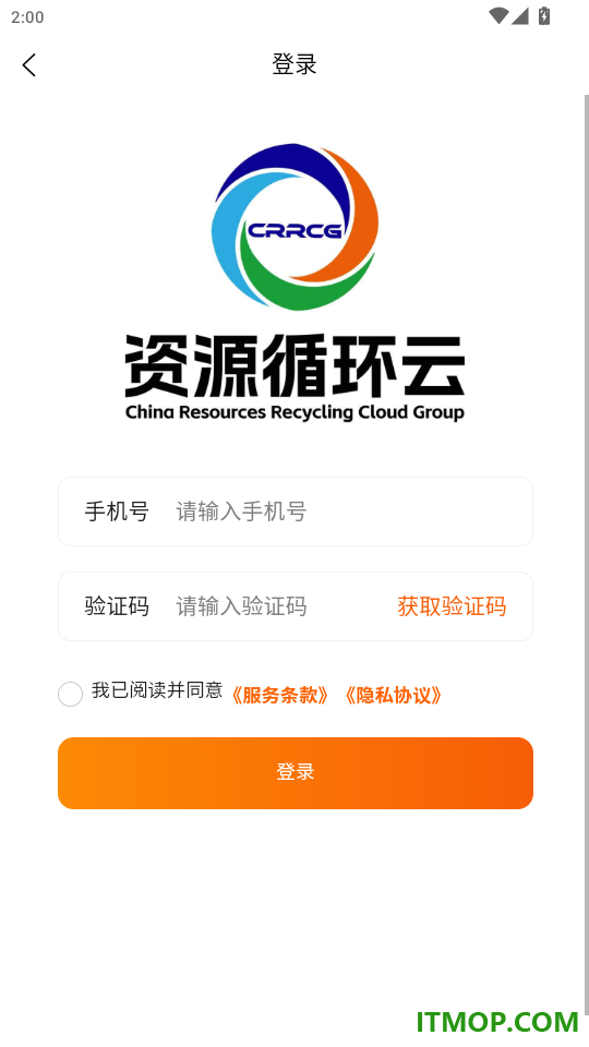 中资环云官网版