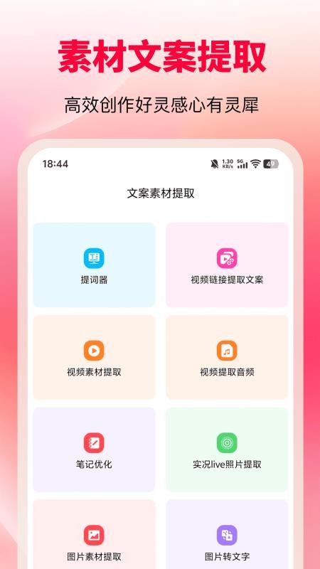 红薯零克查词官网版v1.7 1