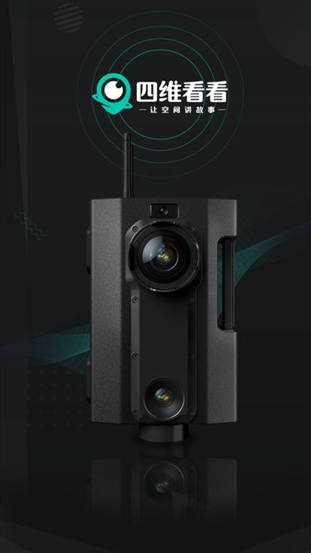四维看看Minion3Dv1.5.5(3)