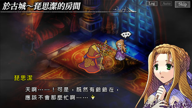 梦魇骑士团手游v1.0.0(3)