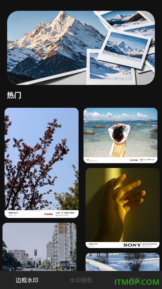 水印边框相机最新版