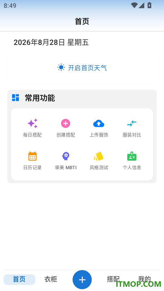 兔猫搭伴最新版本
