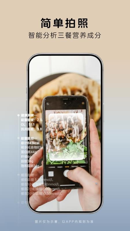 MetaTwin官方版v1.0.12 3