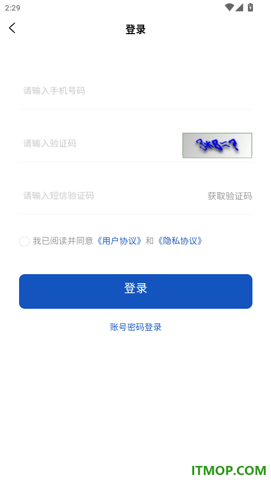 苏住房官网版