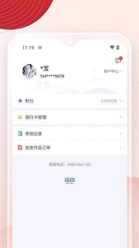 盈盈手机版v8.1.9(1)