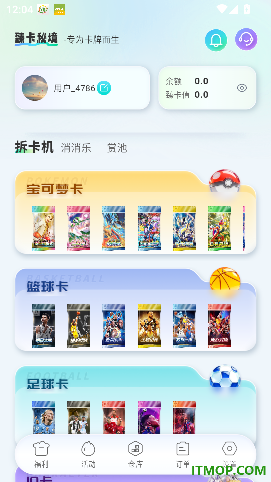 臻卡秘境最新版