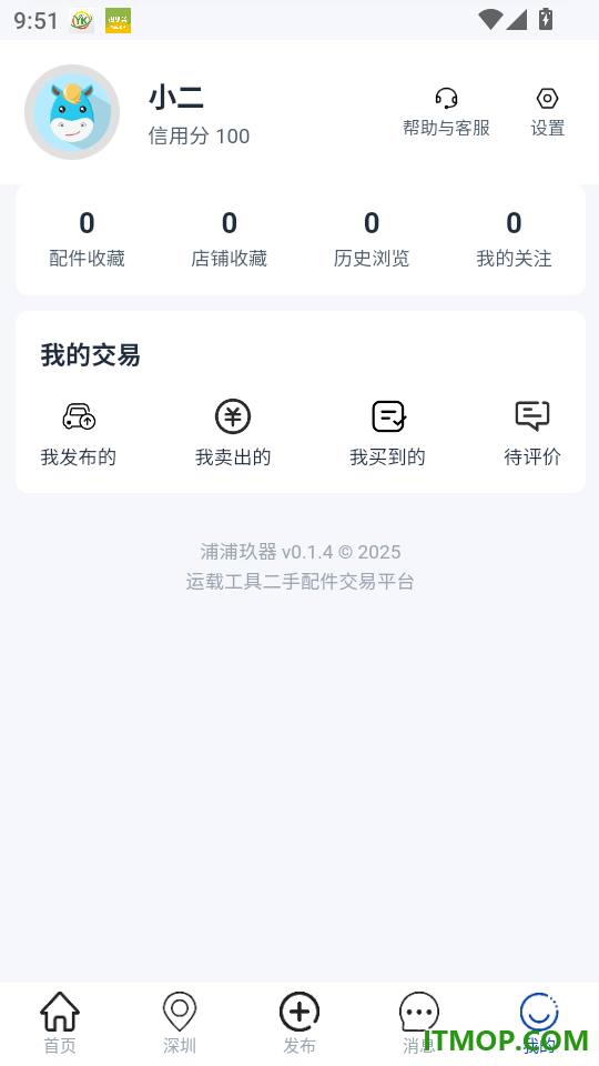 浦浦玖器最新版