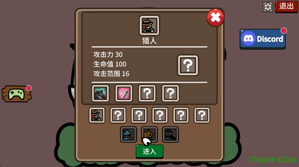 防御遗产免费版
