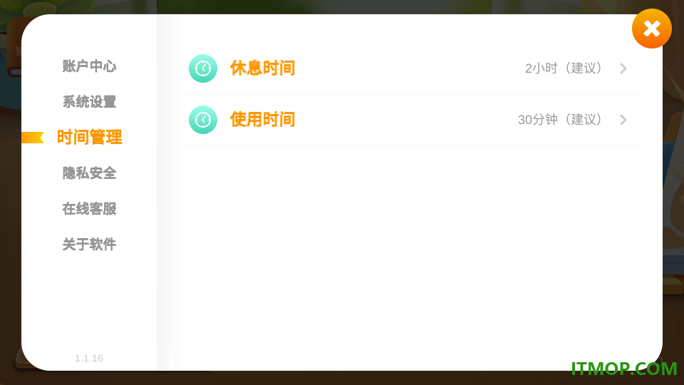 小悟空自己读安卓版