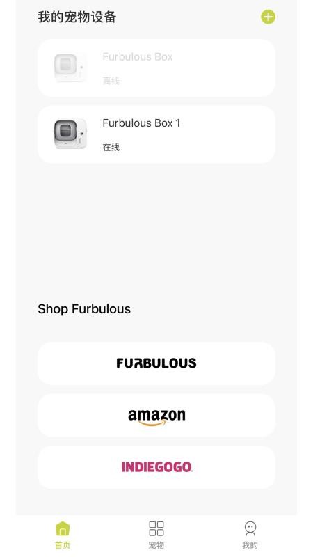 Furbulous手机版v2.0.4(5)