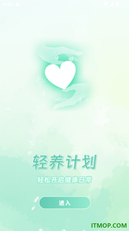 悠然氧园手机版