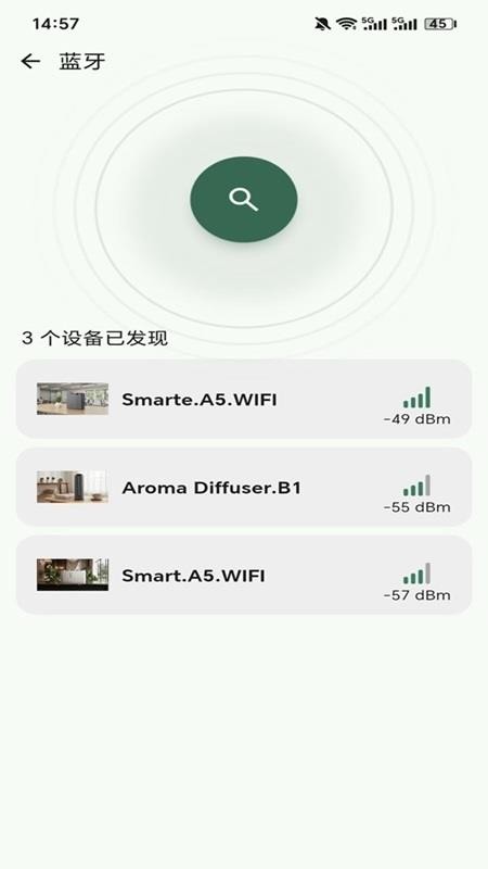 Aromalink远程管理v3.0.4 2