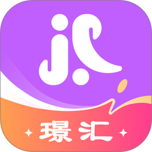 璟汇最新版