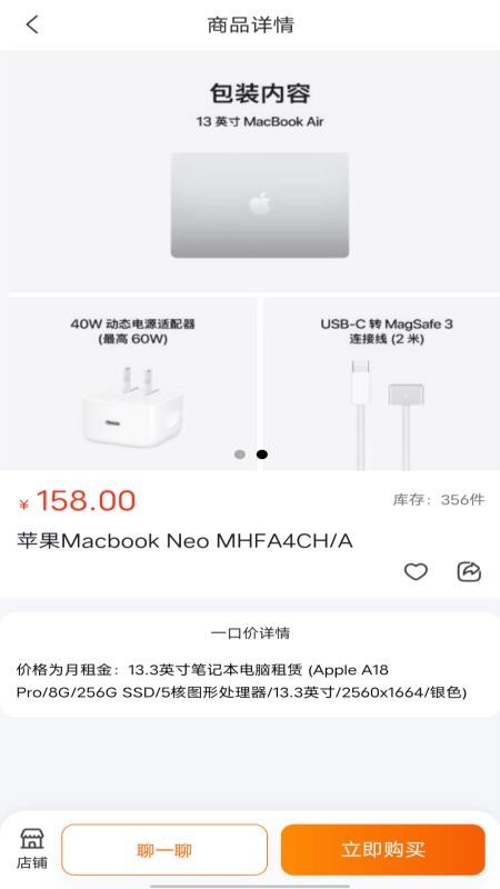 中资环云官网版v1.3.4(2)