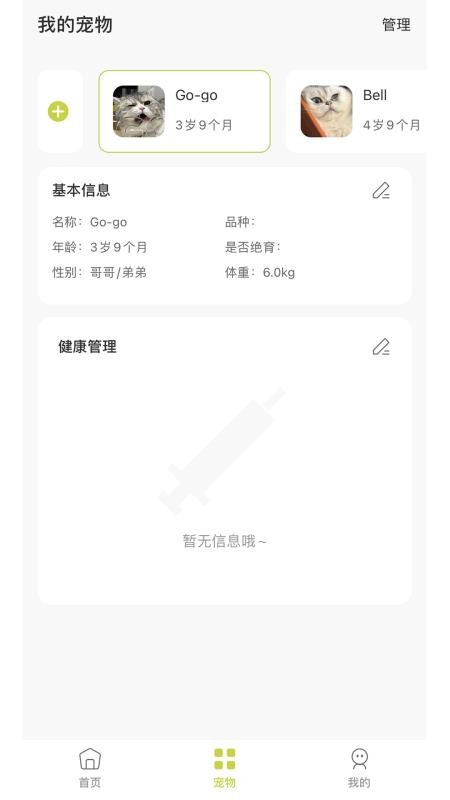 Furbulous手机版v2.0.4(1)