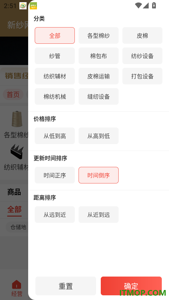 新纱网最新版
