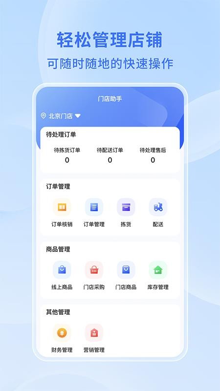 希播商家端官网版v2.2.40(4)