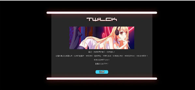 我恨我的女直播主手机版v1.0.4(3)