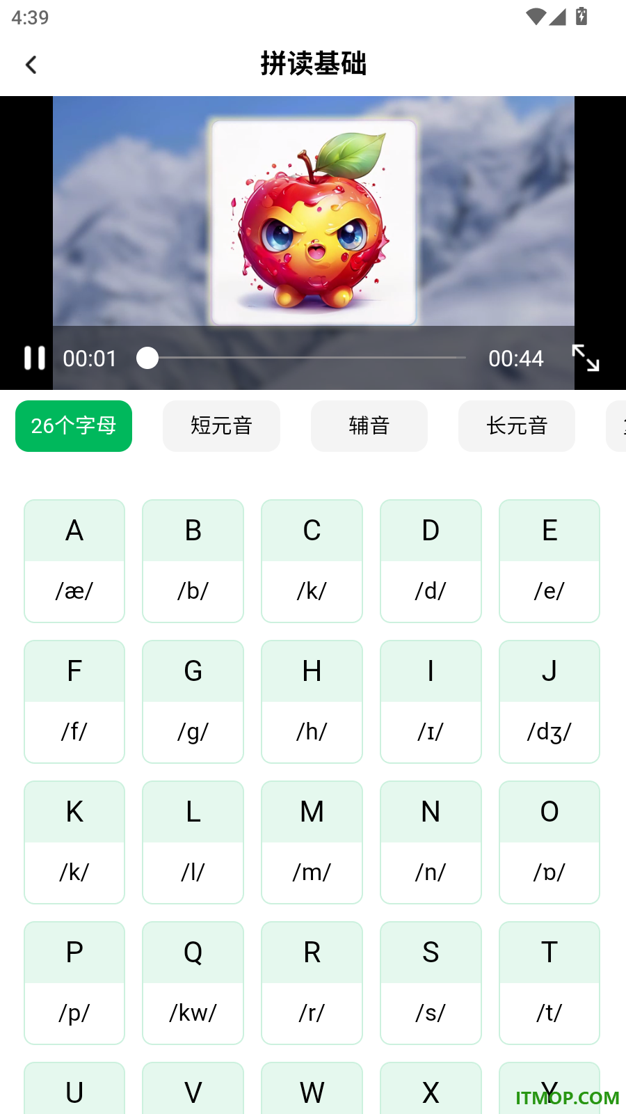 词慧练最新版