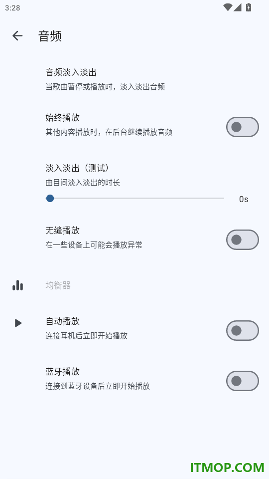 乐纯音乐播放器官网版