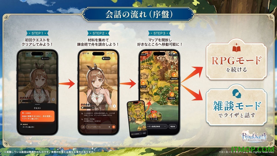 ai与莱莎共谱专属于你的夏日梦幻故事
